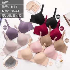 媚Z M6#透气舒适妈妈文胸36-44 婴儿棉无骨阿姨款贴身尾单内衣批