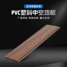 DܰPVCDͲPVCпհopvcoľľyذ