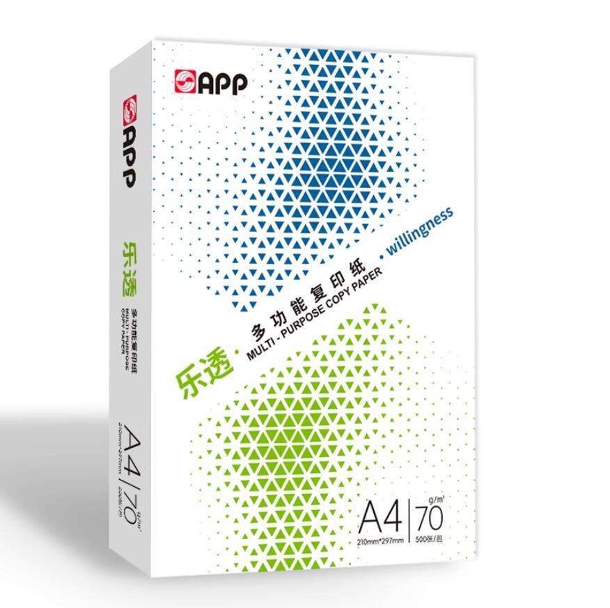 Papel de copia de caracol azul dorado 70G 80g papel de impresión A4 papel de oficina 80g papel de impresión de doble cara papel grueso sin envío