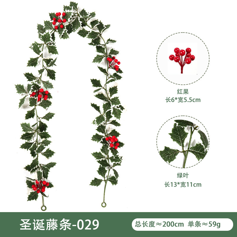 仿真花藤壁挂家庭装饰冬青叶红浆果 圣诞节气氛布置仿真圣诞藤条|undefined