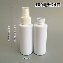 100����24�ڇ��Fƿ pet�۵�˪����ƿ ж�yˮƿж�y��ƿ���yƷ