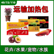 �S�����l�ӟ������ˮ����������ˮ��Һ�w�Ӝش������\ݔ�l���