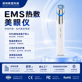 铲皮机;电子美容仪;脱毛/剃毛器