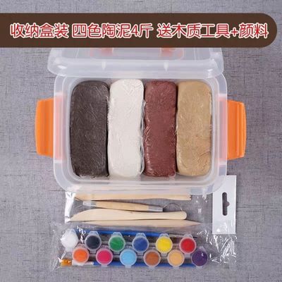Soft clay student manual make diy Pottery children Colored mud clay Figurines Sculpture Pottery teaching