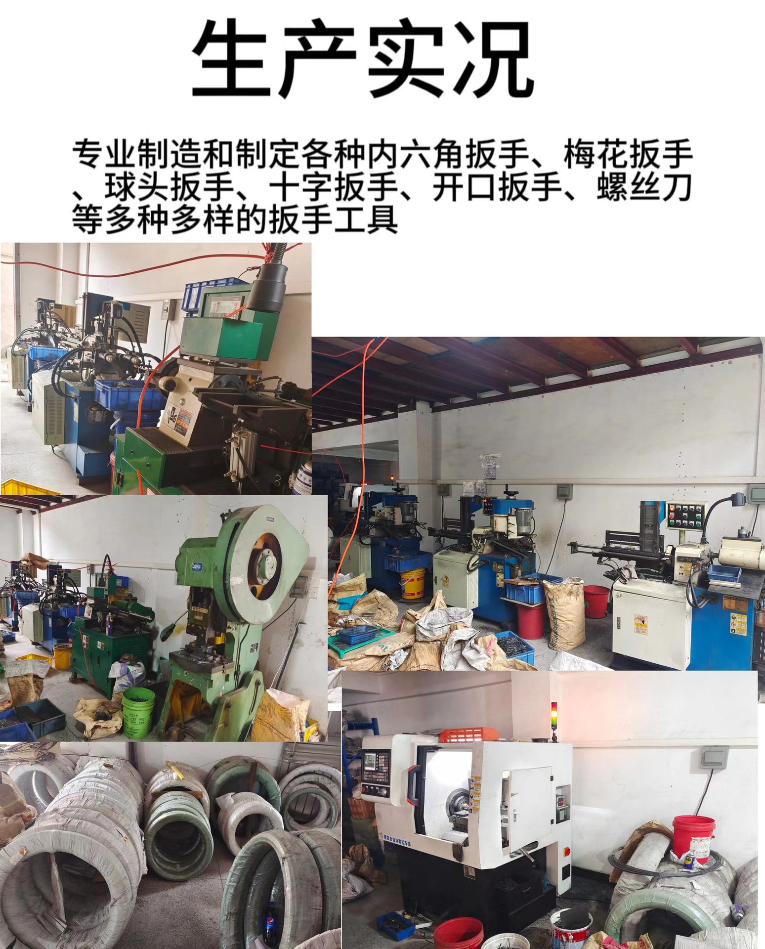 微信图片_20231020154925