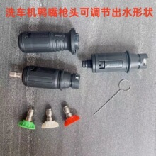 ����ϴ������ѹˮǹͷ����ɡ��ɢ��02540�ȿ��ˮǹͷ4��ǹͷ