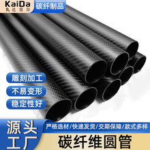 3K̼�w�S�ܿ��ĈA�ܸߏ�ȫ̼����s�ܿɼӹ� �и���CNC��ˇ