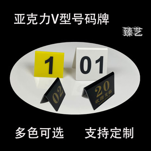 ������̨̖�Ʋ͏d��λ�����������p�攵����V��̨����λ��ȡ����