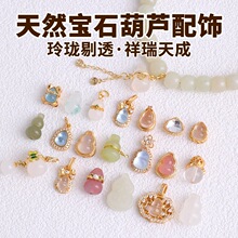 ��Ȼˮ������diy�Ʒ�����ˮ����觺��{�����Ʒ���С���ɢ��