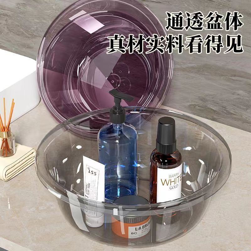 北欧ライト高級スタイル透明洗面器家庭用大型厚みのあるプラスチック洗面器キッチン大容量食器洗い洗面器|undefined