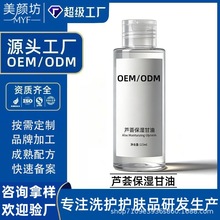 OEM���ӹ��J�C������͊yǰ����o�w�����̝��S���N��