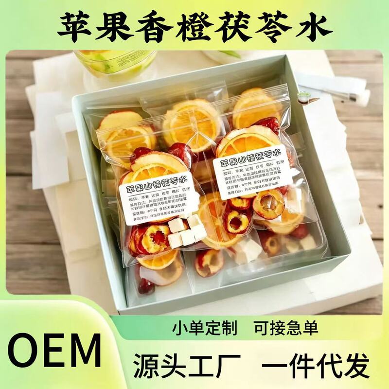 Apple, Hawthorn, and Orange Slices Fruit Tea with Poria and Red Dates for Women to Brew and Drink for Beauty and Wellness Apple, Hawthorn, and Orange Slices Fruit Tea with Poria and Red Dates for Women to Brew and Drink for Beauty and Wellness