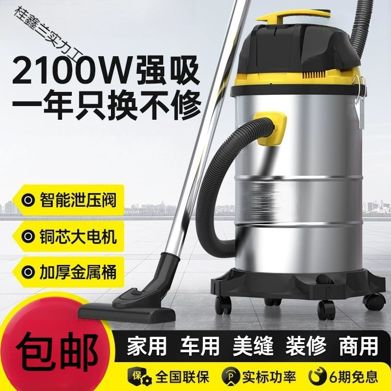 Пылесос для домашнего использования небольшой большой всасывающий автомобиль с мощной мощностью