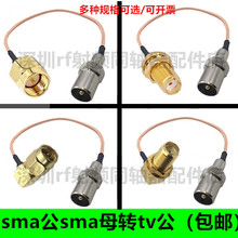 SMA�DTV�D�Ӿ�TV���^TV-J�쾀���L��SMA���^�B�Ӿ����l��ͬ�S��RF