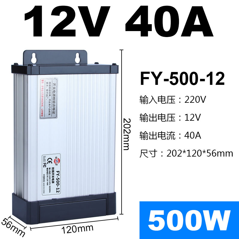 Fuente de alimentación de conmutación a prueba de lluvia Mingwei FY - 600 - 12 24V 5V transformador especial para ingeniería de caja de luz de cartel