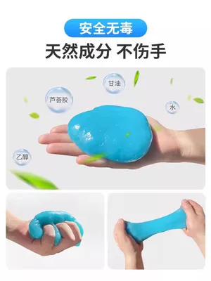 Təmizləyici gel | Cleaning Gel for Cars