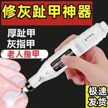 늄ӻ�ָ�״�ĥ�C��ָ������ָ��ĥ�����޼׵��Һ���_ָ�޼׹���