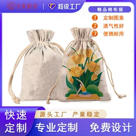 绒布袋;眼镜盒/包;眼镜布