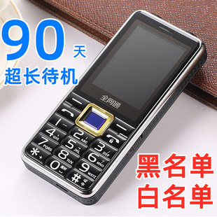 ������̖���L���Cȫ�Wͨ4G5G��ͨ���Ƅ�ͨ��Ŵ����w�������֙C