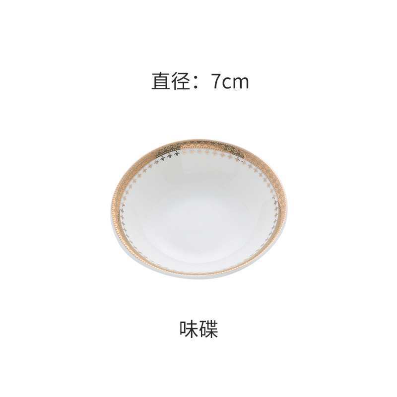 Flavor dishes (pack of 5)