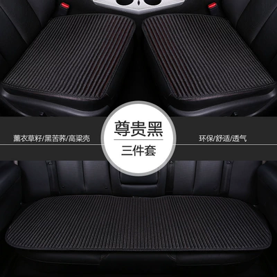 Piece Set Anti-Slip Wholesale – Seat cushion, seat cover - noble-black-non-slip-breathable-and-suitable-for-all-seasons-single-chip1