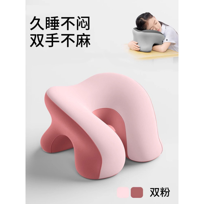 课桌午睡枕小学生趴睡枕儿童午休枕头桌上睡觉午睡趴趴枕抱枕|undefined