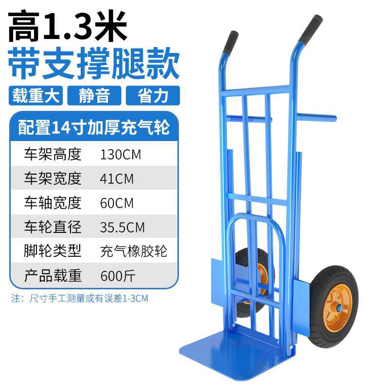 [뜨거운 판매] 1.3 m 업그레이드 더블 튜브 지원 다리 풍선 휠 600kg