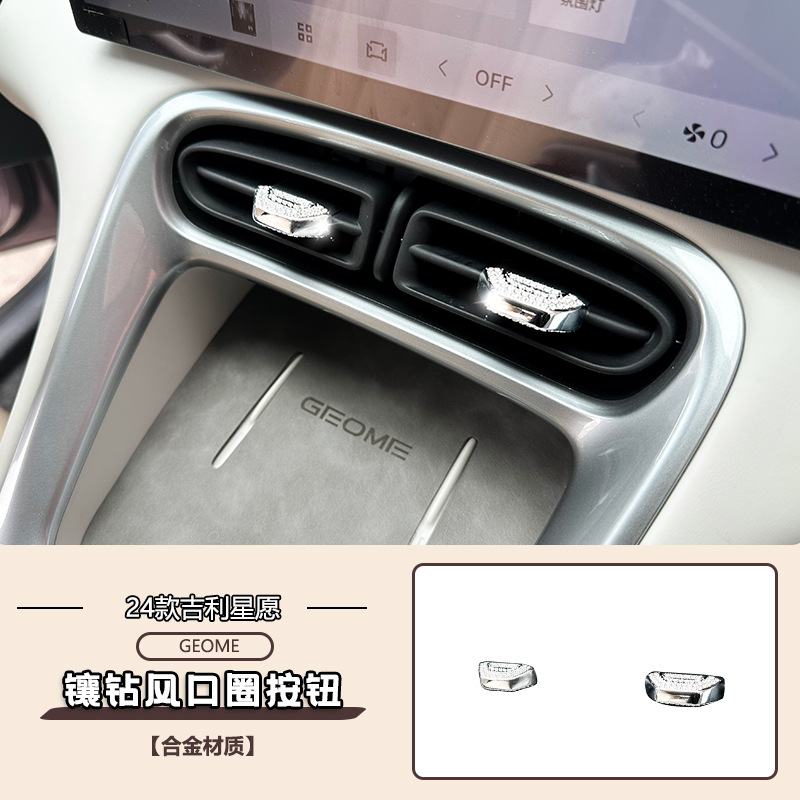 스타 위시 다이아몬드 [환풍버튼] 2팩