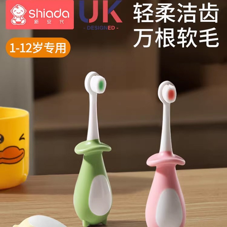 Children's Toothbrush Soft-Bristled Baby Baby 0-1-2-3-6 Years Old and Above Toddler Toothbrush Soft-Bristled Deciduous Teeth Kidsren's Special