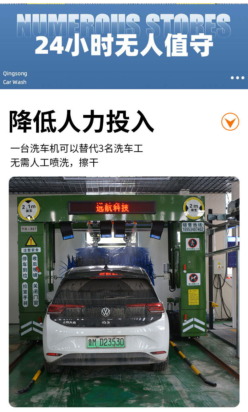 Gas station self-service car wash machine, unattended car wash shop, gantry car wash machine, cross-border fully automatic car wash machine