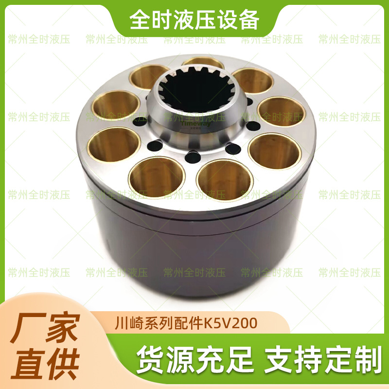 厂家直供川崎系列K5V200 配件缸体 来图支持定制品质可靠量大价优