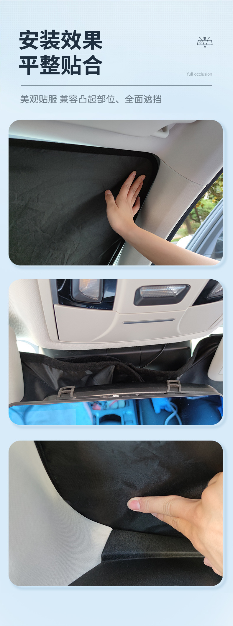 Summer Car Sunshade, Summer Sunshade Curtain, Front Windshield Sun Protection and Heat Insulation Cover, Car Interior Light-Blocking Sunshade