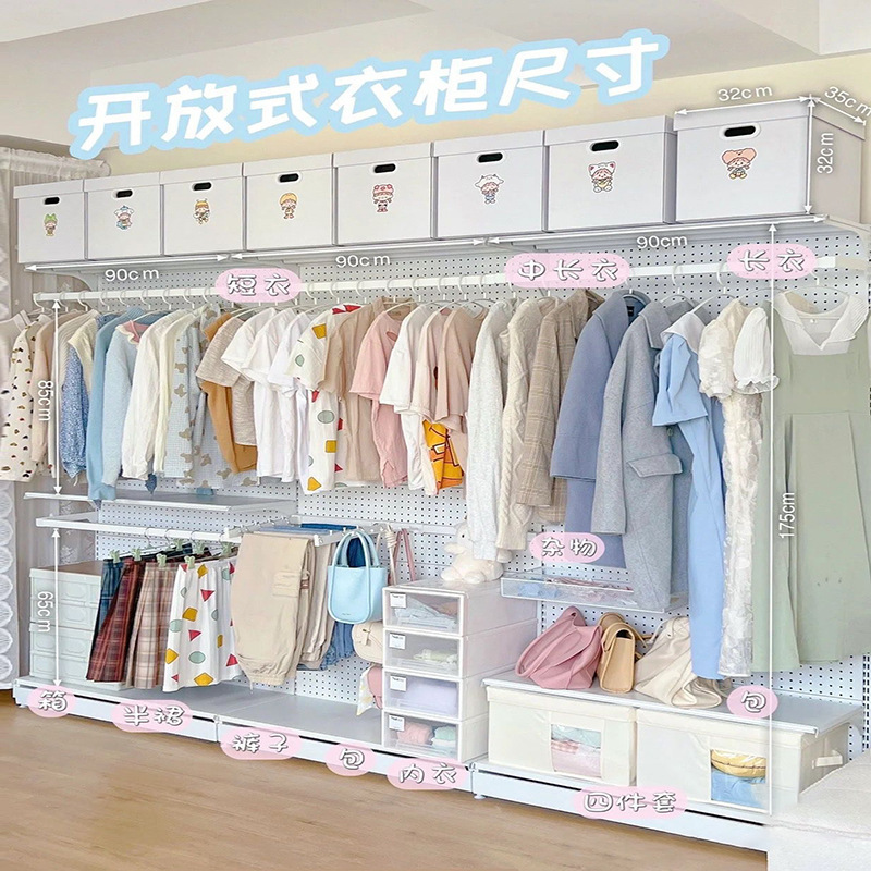 Clothes Hanger Household Hardware Girl's Bedroom Simple Assembly Wardrobe Rental Room Open Hole Board Independent Wardrobe