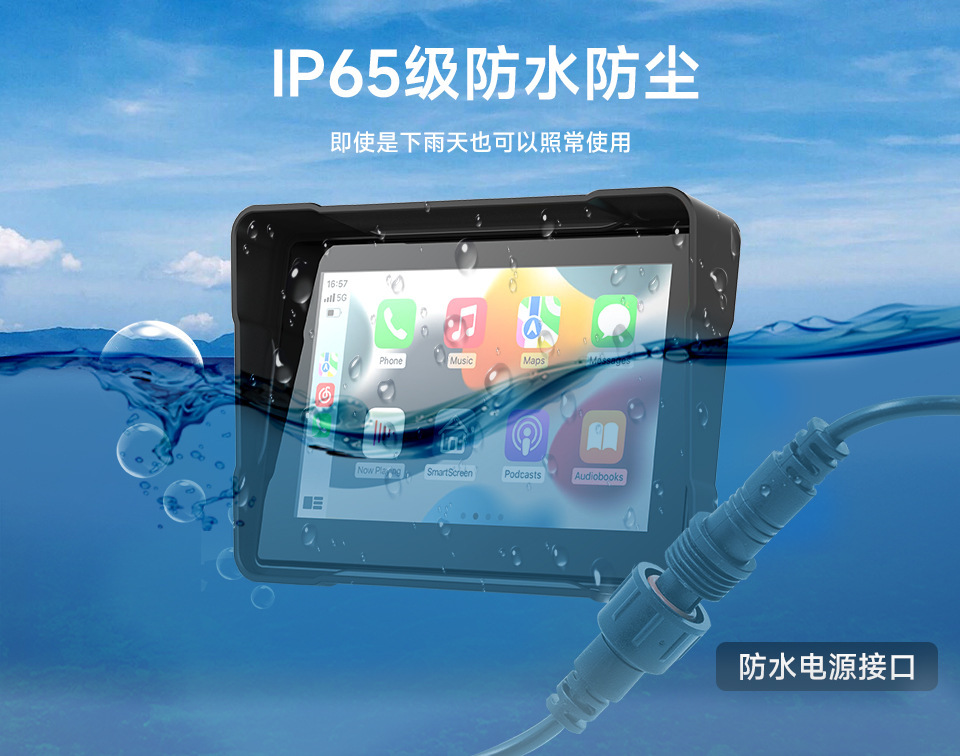 5inch Motorcycle Carplay Dash Cam Dual Recording In-Car Pnd Portable Mp5 Player Motorcycle