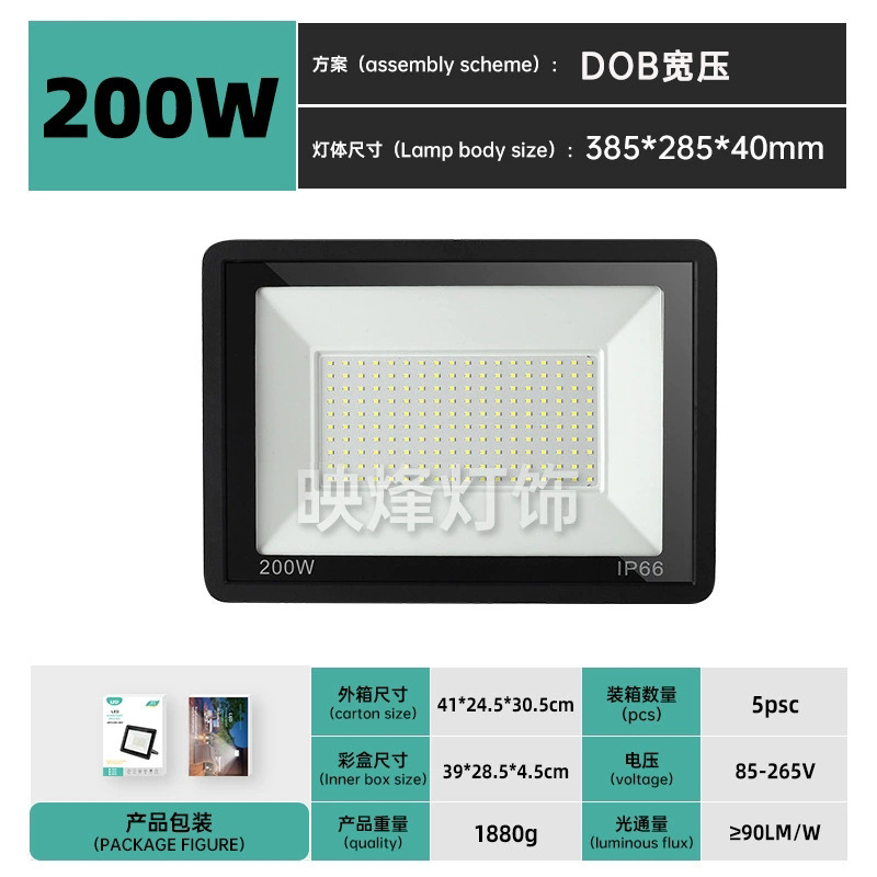 Luz de inundación led Iluminación impermeable al aire libre súper brillante pequeña manzana 50w luz de proyección de presión ancha luz de proyección de patio transfronteriza