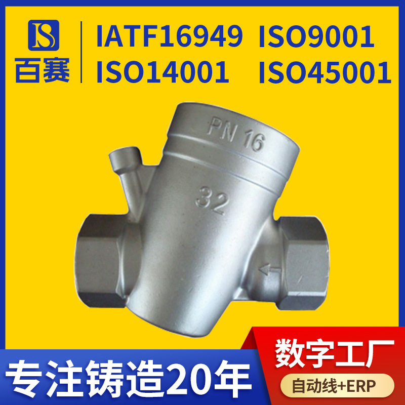 430 40CrMo 不锈钢 不锈钢浇铸公司 精密浇铸工厂