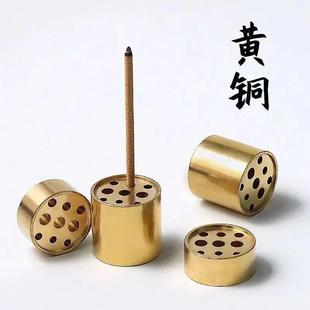 Pure copper nine-hole incense insert three-hole incense rack wire incense burner accessories incense holder sandalwood holder holder new lucky socket