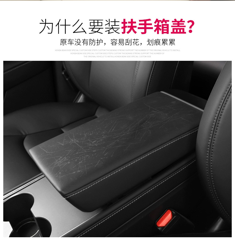 Car armrest box pad, suede round perforated car armrest box protective cover, universal central armrest heightening pad