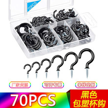 跨境直供白黑包塑问号钩浸塑开口羊眼螺丝组合套装  杯钩盒装镀锌
