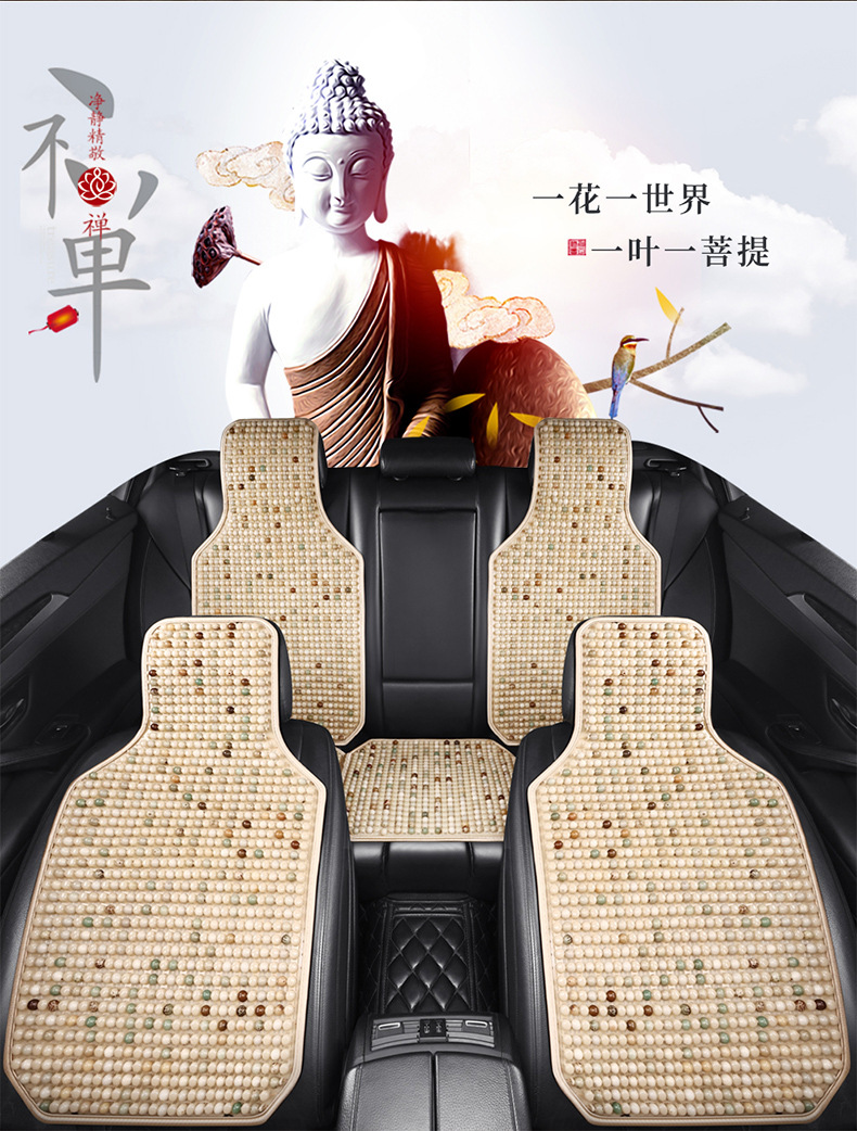 Ice fart Bodhi car cushion summer cool cushion single piece truck ventilation breathable wooden beads Four Seasons universal car seat cushion