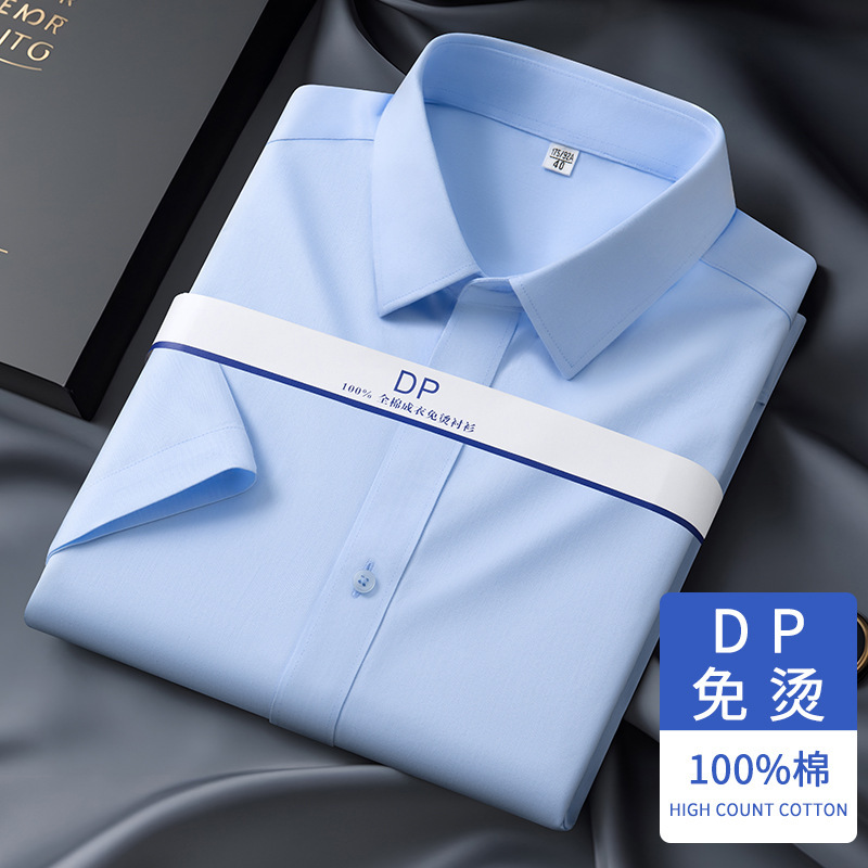 Wholesale Light Luxury Pure Cotton Short-Sleeved Shirts for Men Summer Business Professional Workwear Formal Wear No-Iron Ready-To-Wear Solid Color Shirts