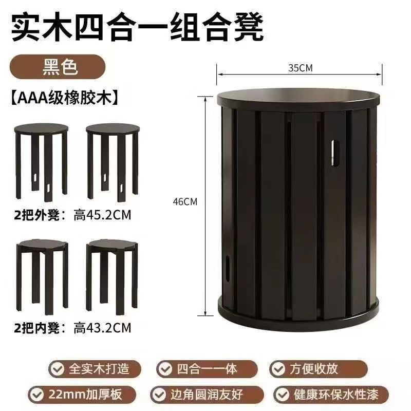 实木凳子可叠放茶几板凳家用客厅组合叠叠凳堆叠备用小凳子万向轮|undefined