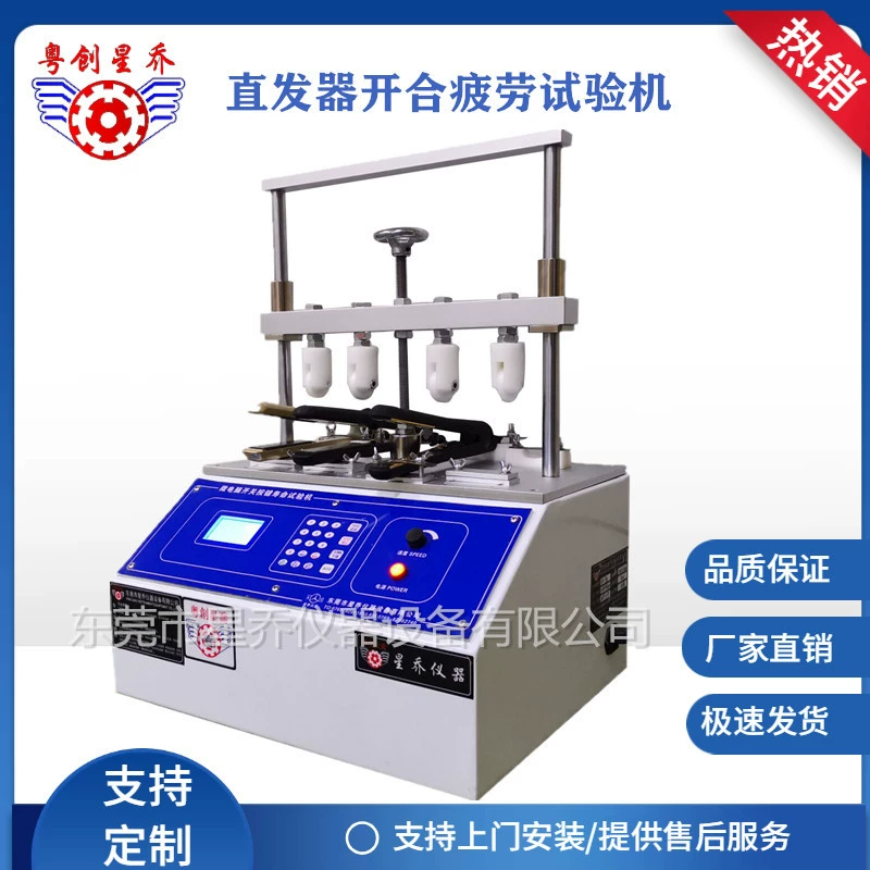 Испытательная машина для выпрямителя Цзянсу