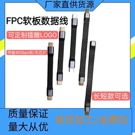 数码电源线;手机数据线;数码音频线