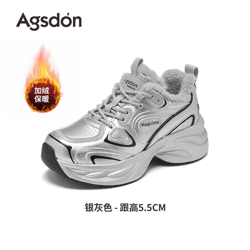 Y253306 silver gray (leather plus velvet)