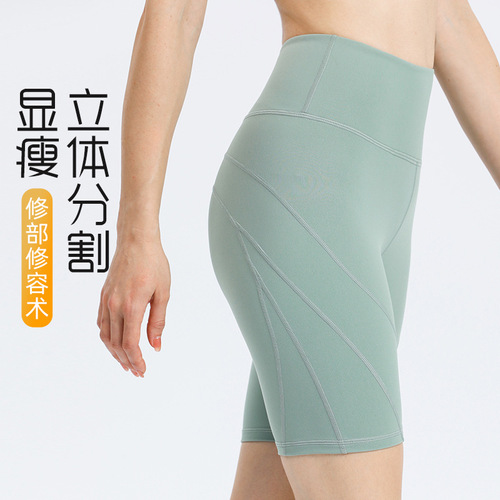 Lululemon style double-sided yoga shorts for women, running slim-fit leggings, stretchy sports yoga pants for women