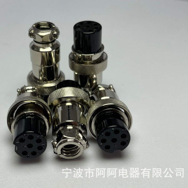 阿阿阿航プラグソケットGX16-7芯母頭感電防止老朽化防止|undefined
