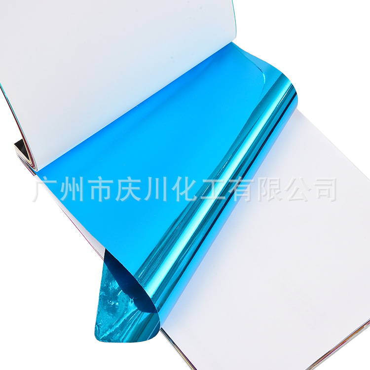 蓝色PVC镀铝膜卷材 PVC电镀胶片 天空蓝 湖水蓝 宝蓝色