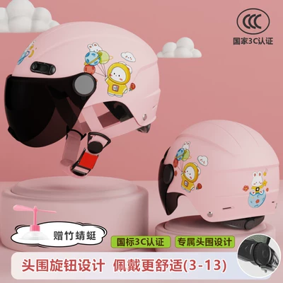 Motosiklet dəbilqələri – helmet - one-size-fits-all-3c-single-mirror-pink-planet-rabbit-3-13-years-old-can-be-worn-sun-protection-short-glasses