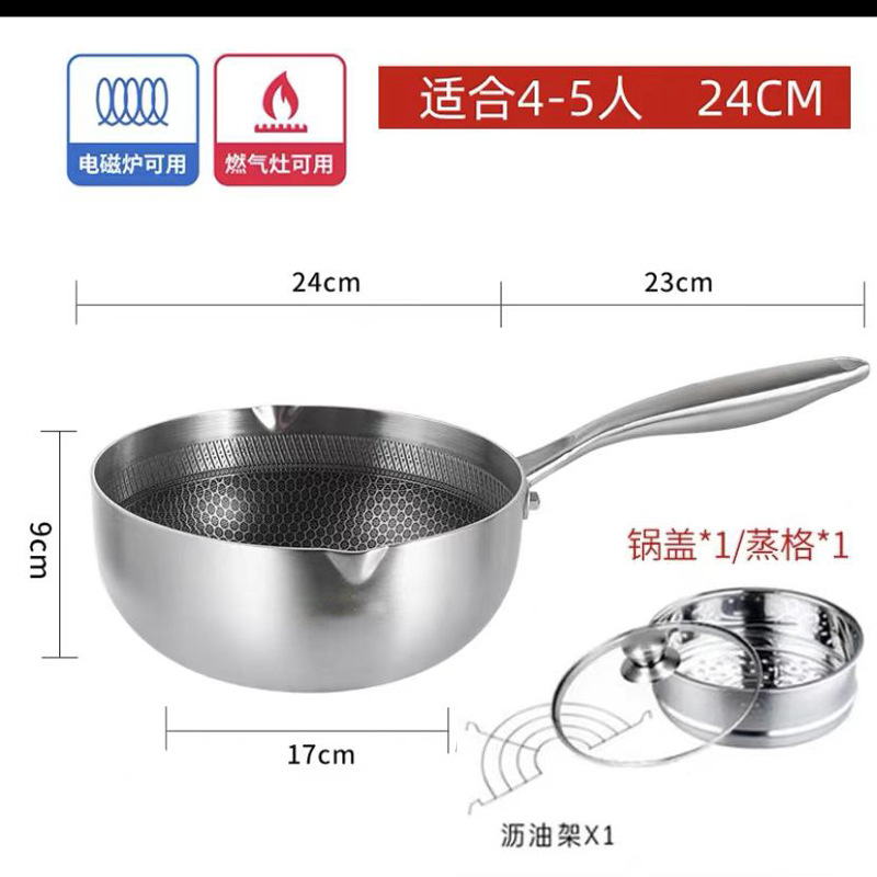 Fabricante D 316 olla de nieve de nido de abeja de acero inoxidable engrosada olla caliente antiadherente de acero de tres capas vaporera para el hogar sin recubrimiento